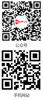 手機站